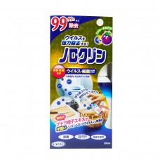 (盤點激減) UYEKI 乳酸強力除菌噴霧 便攜裝 100ml 162-0229 [只限店取]